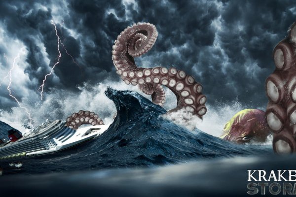Где взять ссылку на кракен kraken014 com