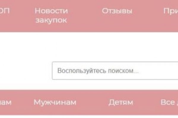 Через какой браузер заходить на кракен