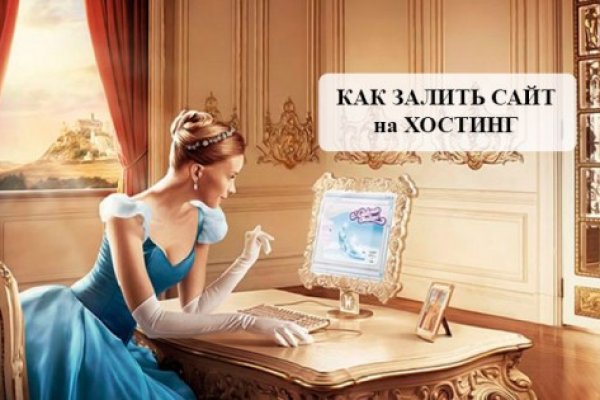Настоящая ссылка на кракен