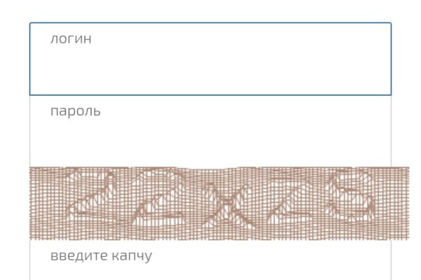 Как открыть кракен