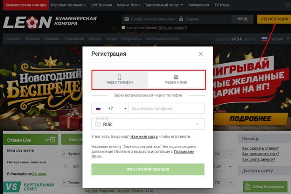 Как выйти на кракен
