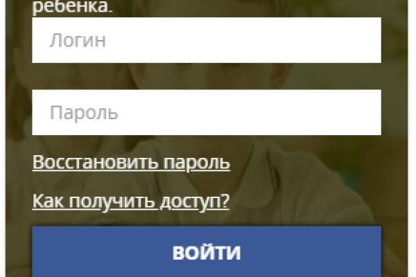 Не могу зайти в аккаунт кракен