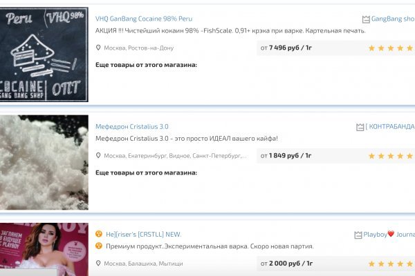 Через какой браузер можно зайти на кракен
