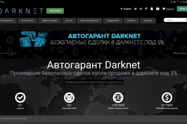 Ссылка на кракен 2024