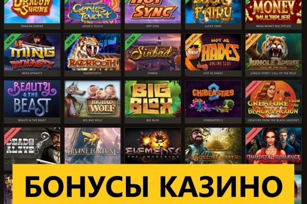 Кракен kr2web in