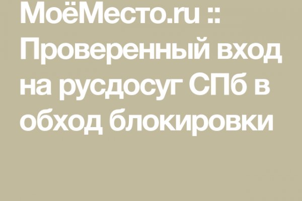 Как купить через кракен