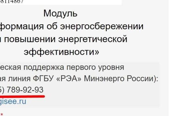 Как отличить оригинальный сайт кракена
