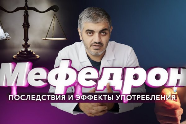 Kraken даркнет маркет