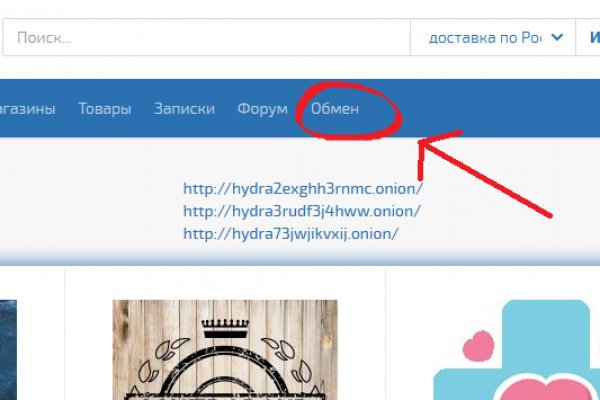 Кракен актуальное зеркало