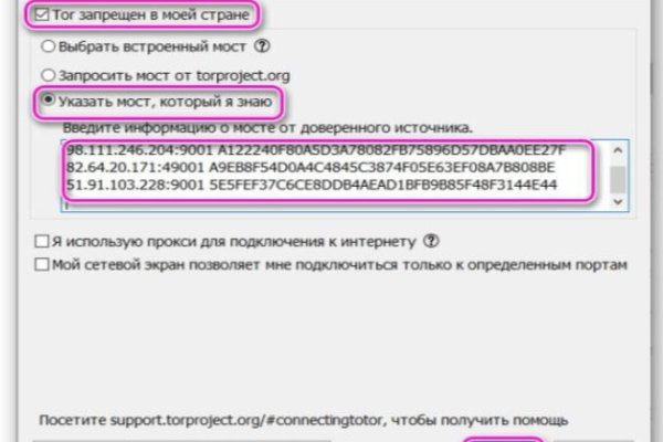 Кракен тор зеркало