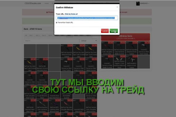 Кракен войти