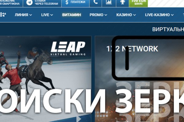 Кракен zerkalo pw