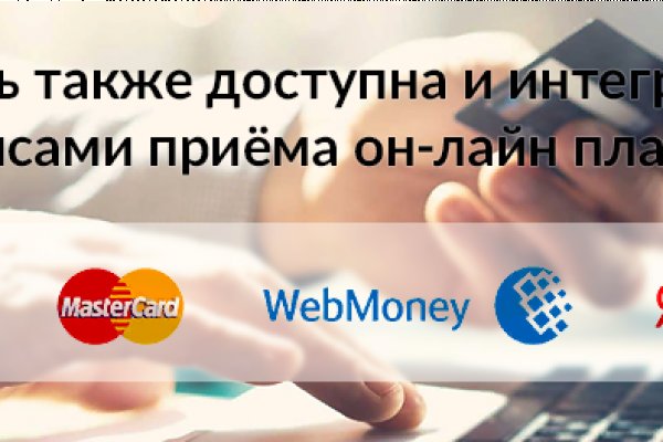 Кракен даркнет магазин