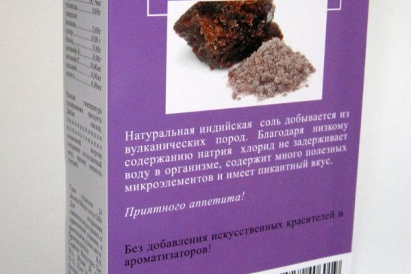 Кракен официальный сайт
