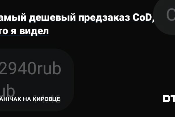 Кракен сайт