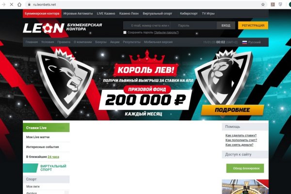 Kraken вход и ссылки