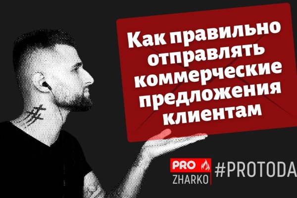 Как пополнить кошелек на кракене