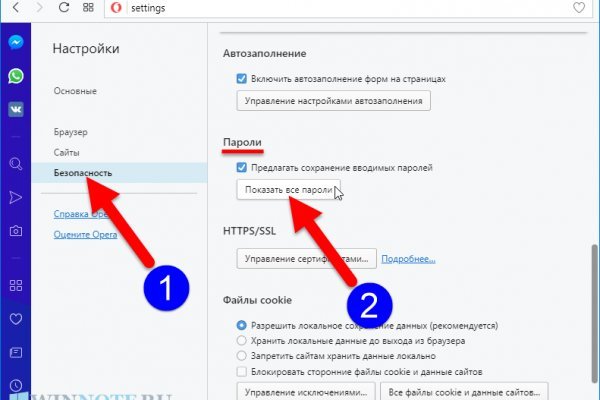 Кракен перейти