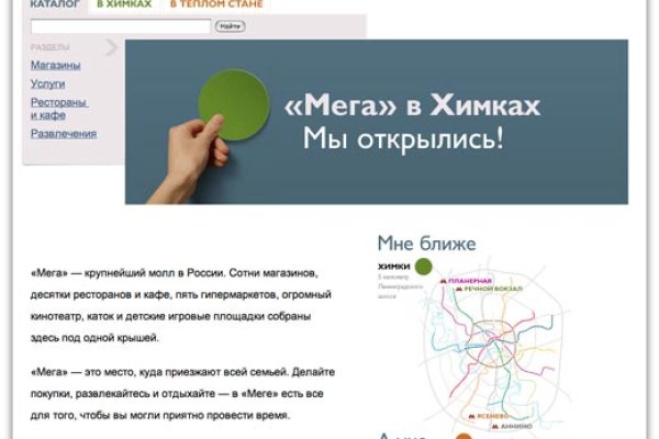 Рабочая ссылка кракен в тор