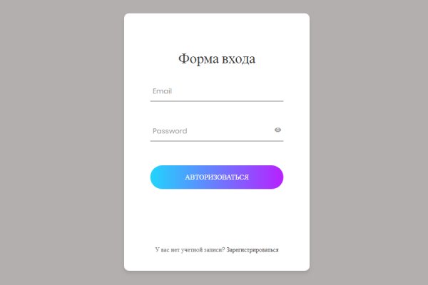Кракен сайт kr2web in официальный ссылка
