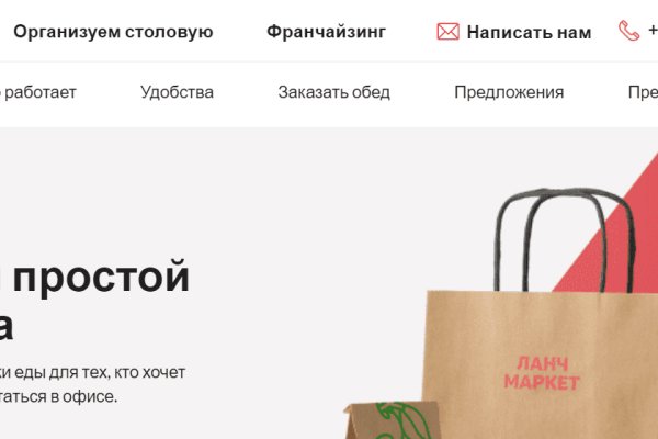Kraken ссылка зеркало официальный сайт
