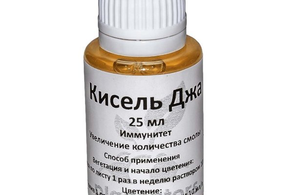 Актуальный адрес кракена