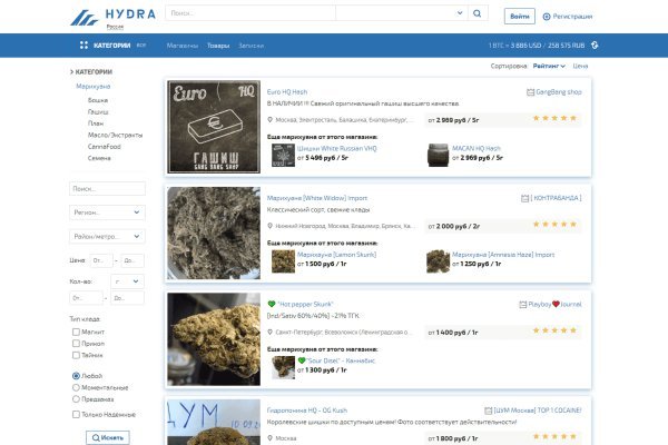 Наркошоп кракен