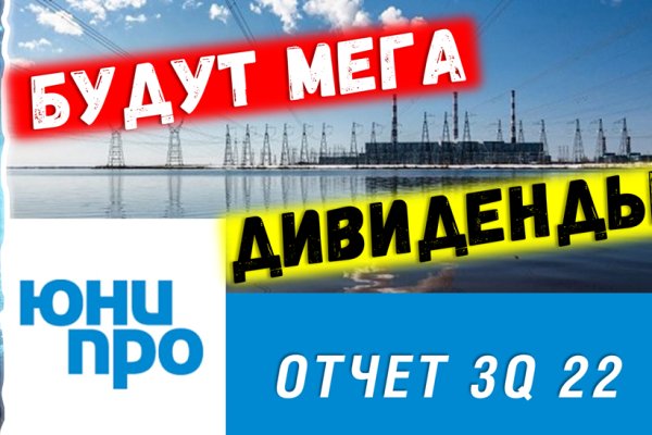 Почему не могу зайти на кракен
