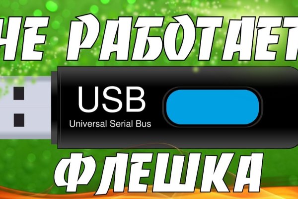 Магазин кракен даркнететамбов