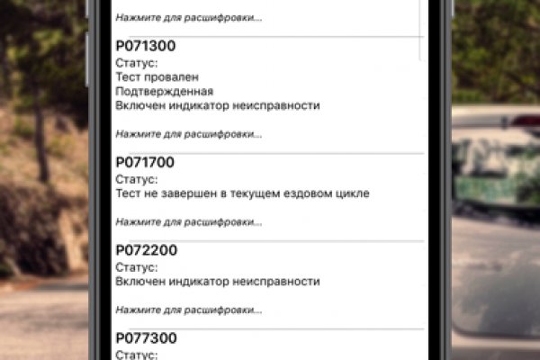 Кракен вход магазин kraken17ate pro