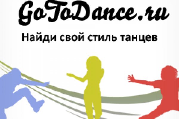 Кракен работает