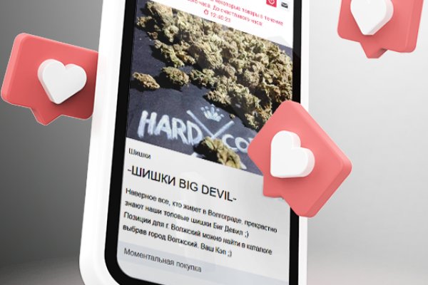 Кракен аккаунт не найден