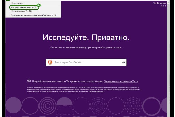 Вход кракен