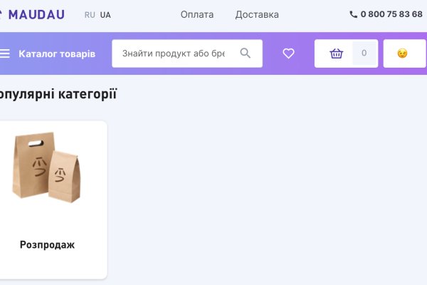 Как вернуть аккаунт кракен