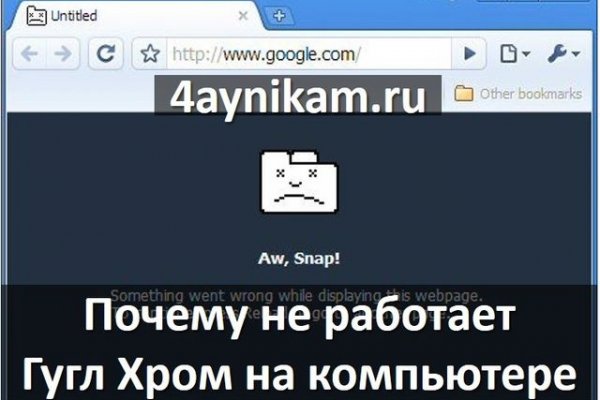 Актуальные ссылки на кракен тор