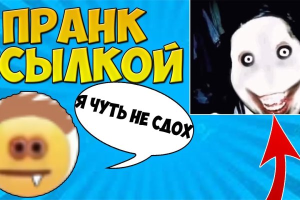 Что такое даркнет кракен