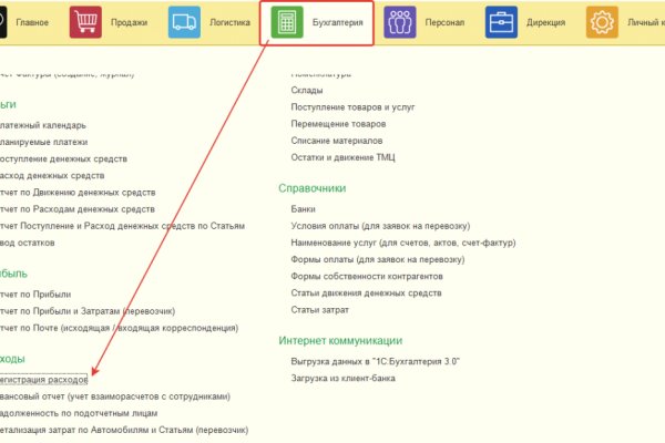 Как зайти в кракен с андроида