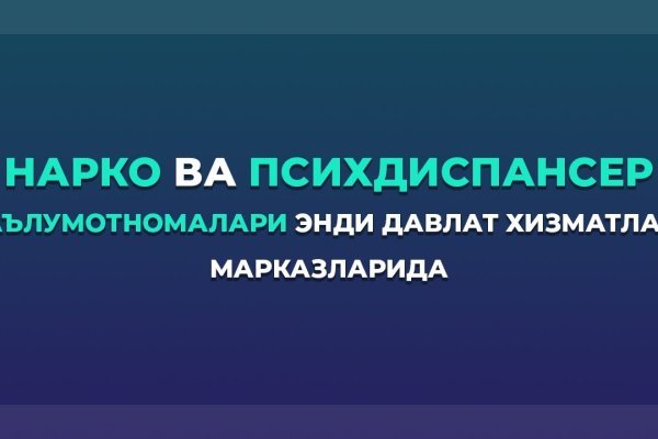 Украли аккаунт на кракене
