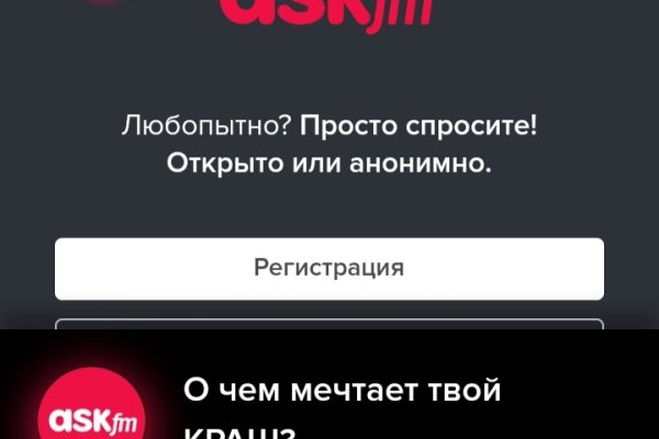 Ссылки на кракен com