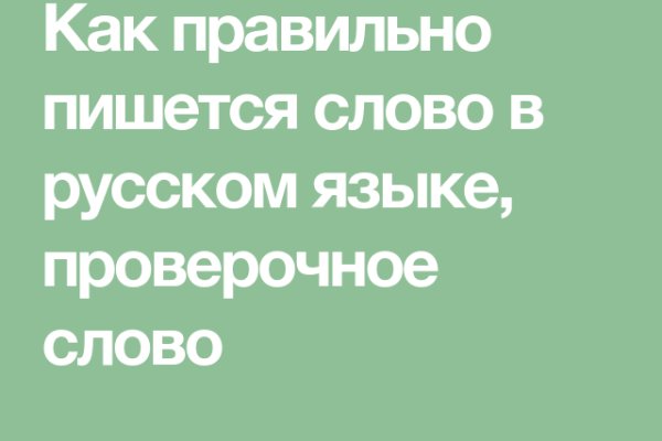 Как перейти на кракен