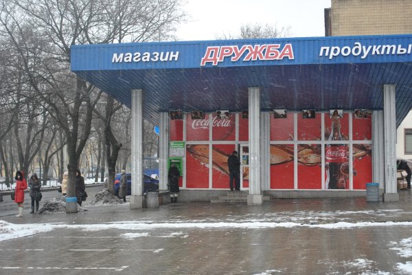 Кракен что за сайт