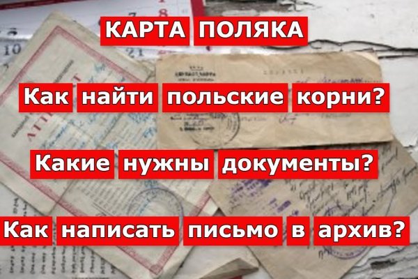 Кракен тг маркетплейс