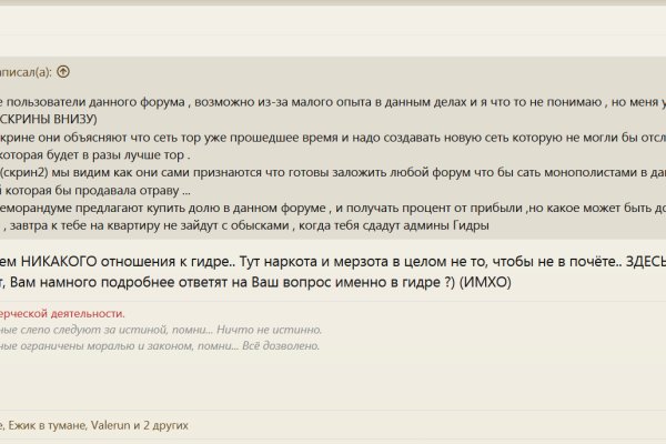 Kraken ссылка tor официальный сайт