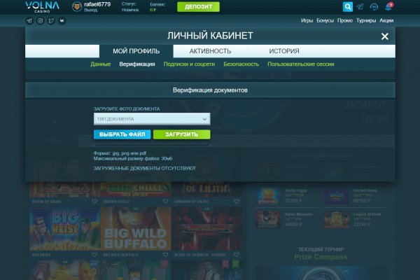 Kraken вывод денег