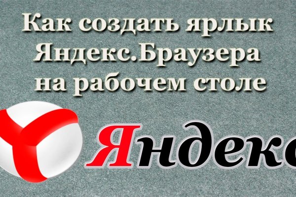 Кракен это гидра