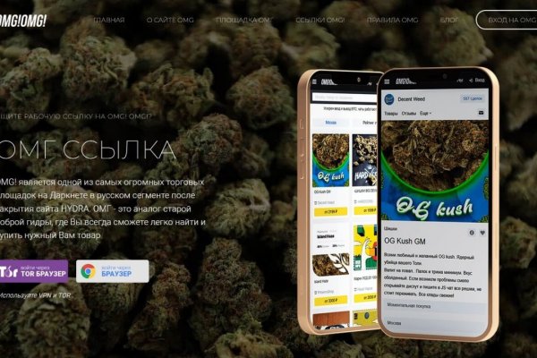 Кракен даркнет сайт на русском