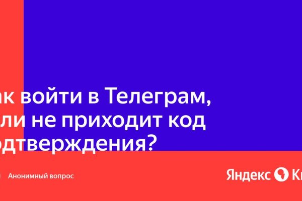 Кракен zerkalo pw