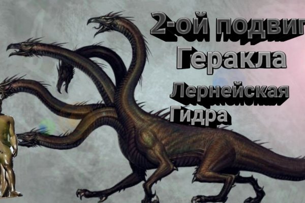 Кракен точка