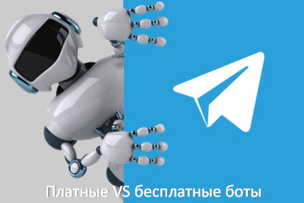 Как пополнить баланс кракен