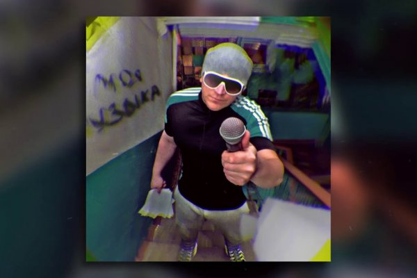 Кракен зеркало сегодня